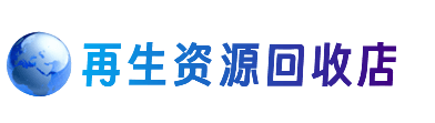 扬州广陵区购物卡回收站