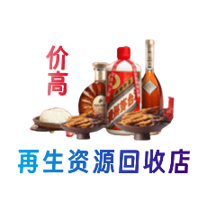 扬州广陵区购物卡回收站