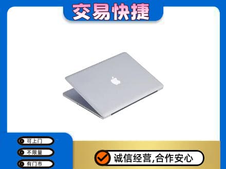 扬州广陵区回收旧电脑