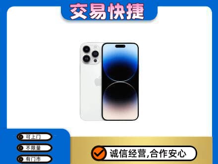 扬州广陵区回收旧手机