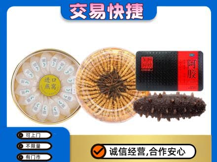 扬州广陵区礼品回收.jpg