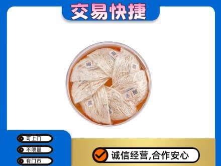 扬州广陵区高价回收燕窝