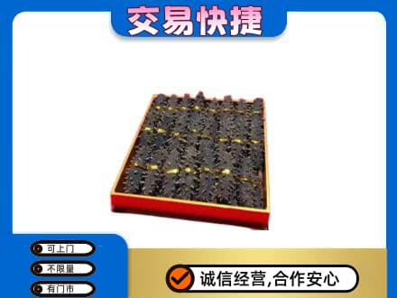 扬州广陵区礼品回收海参礼盒.jpg