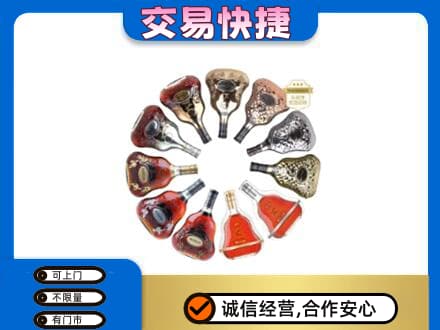 扬州广陵区洋酒回收XO.jpg