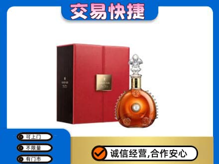 扬州广陵区洋酒回收路易十三.jpg