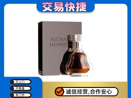 扬州广陵区洋酒回收李察礼盒.jpg