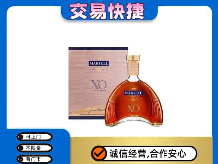 扬州广陵区洋酒回收马爹利XO.jpg