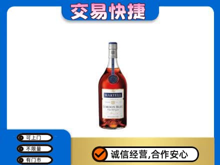 扬州广陵区洋酒回收马爹利蓝带.jpg
