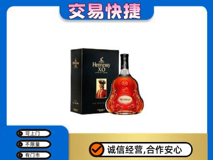 扬州广陵区洋酒回收轩尼诗.jpg