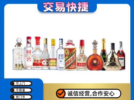 扬州广陵区名酒回收烟酒.jpg
