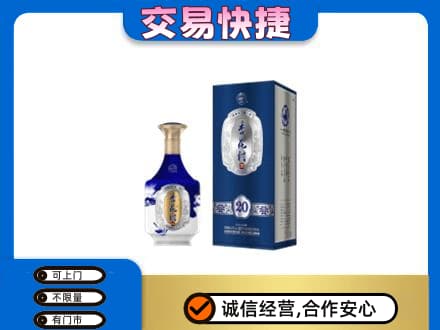扬州广陵区名酒回收杏花村.jpg