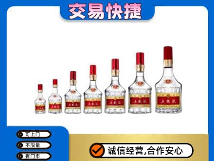 扬州广陵区名酒回收五粮液礼盒.jpg