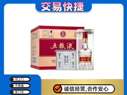 扬州广陵区名酒回收五粮液原件.jpg