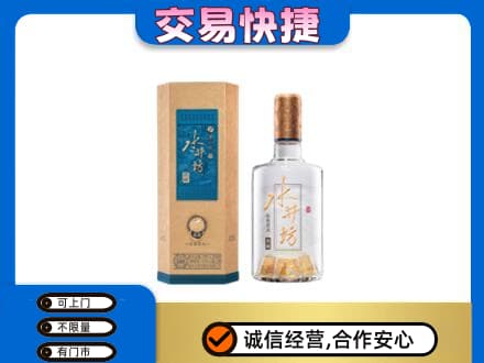 扬州广陵区名酒回收水井坊酒.jpg