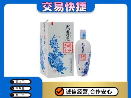 扬州广陵区名酒回收老白干大青花.jpg