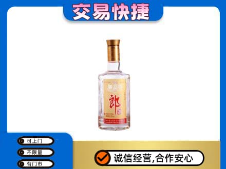 扬州广陵区名酒回收郎酒.jpg