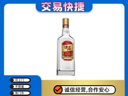 扬州广陵区名酒回收尖庄.jpg