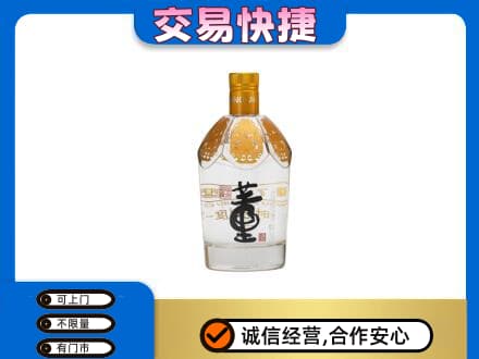 扬州广陵区名酒回收董酒.jpg