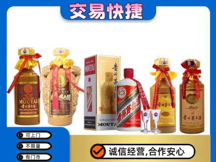 扬州广陵区茅台酒回收年份茅台.jpg
