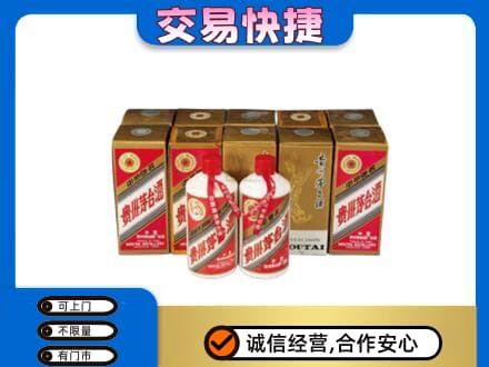 扬州广陵区茅台回收铁盖.jpg