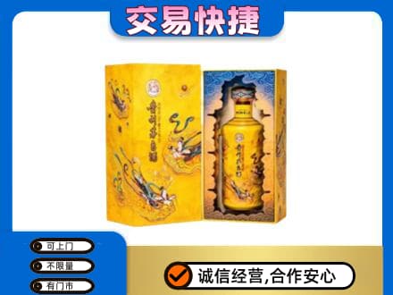 扬州广陵区回收散花飞天茅台酒