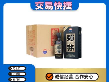 扬州广陵区茅台回收赖茅.jpg