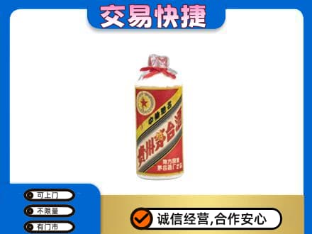 扬州广陵区回收地方国营茅台酒