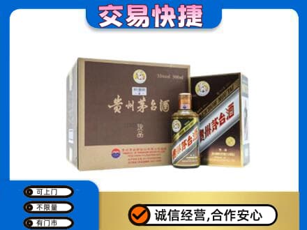 扬州广陵区茅台回收彩釉珍品.jpg